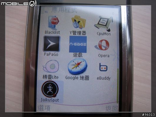 [開箱]ipod touch 8G+隨時都有無線網路大變身，6/30新增破解步驟教學