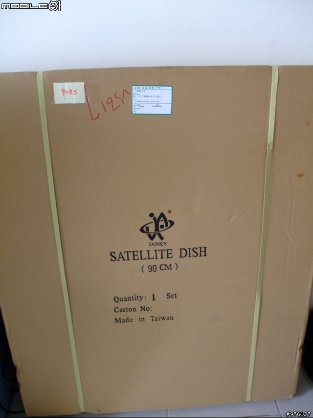 [非專業開箱]BS衛星到我家