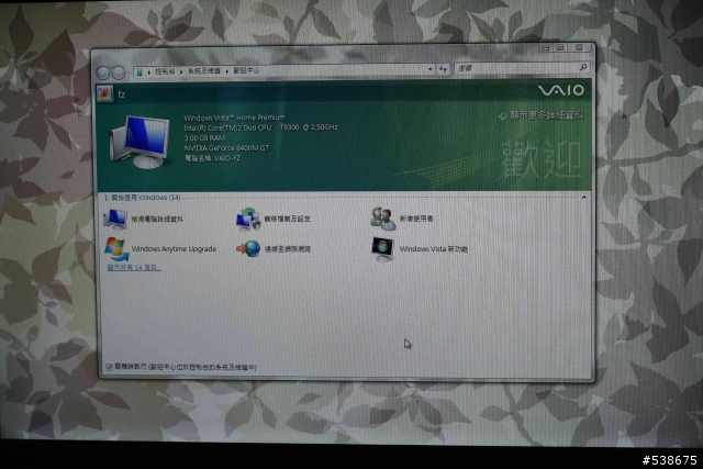[開箱文] SONY VAIO VGN-FZ92S 日規機 VOM版