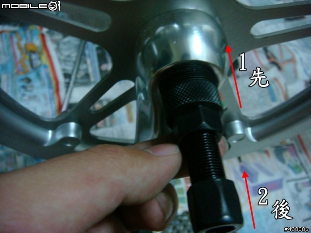 [分享]DAHON ECO3 DIY 升級16速 - [ 大盤曲柄和BB之拆卸安裝 ]
