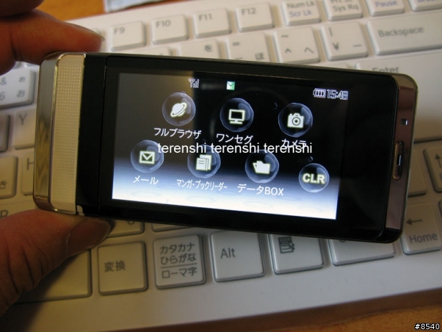 DOCOMO 906i series 首發第二撃 SH906i 開箱圖
