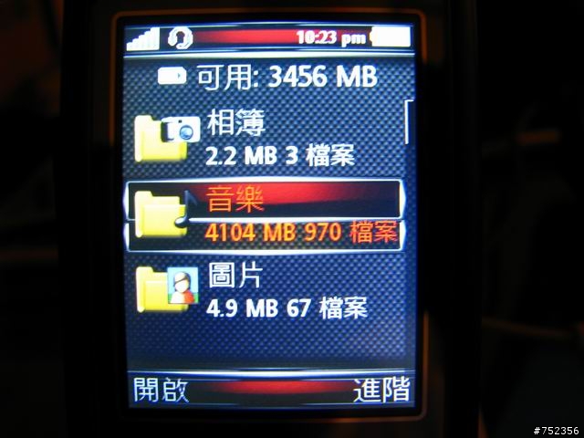 [分享]SanDisk M2-8G記憶卡(支援SE手機測試)
