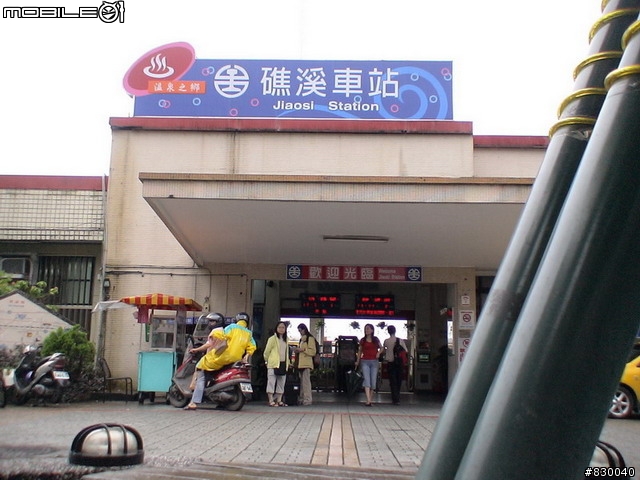 有道德的無敵鐵金鋼 (DeKon) 隊-桶後越嶺-風雨無阻篇