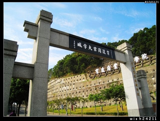 育達商業技術學院