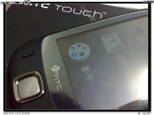 HTC Touch Elfin簡單外觀分享
