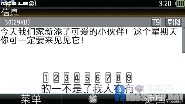大陸版夏普920sh 型號sh9010c