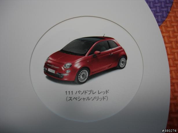 今天去試駕了FIAT 500,真的是對它的印象大幅改觀!!!  in JAPAN