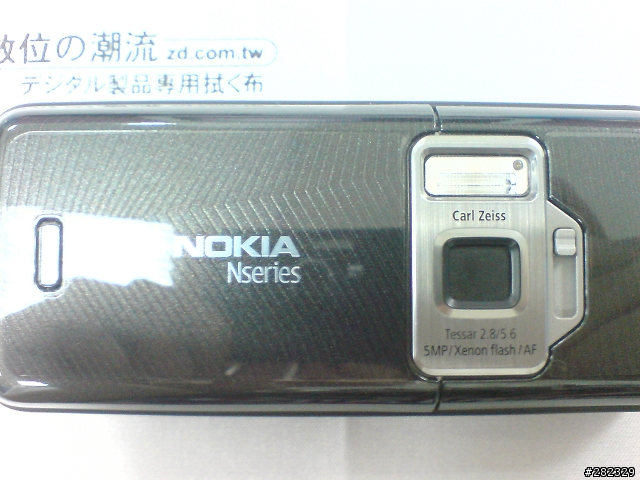 [分享] N82 五件式保護貼