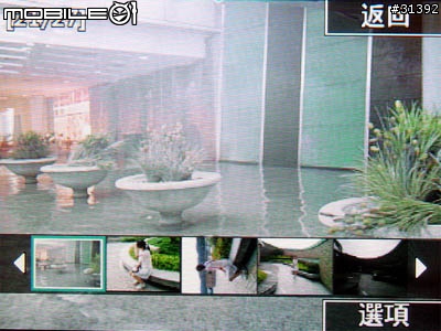 LG KT520滑鼠指標新體驗~