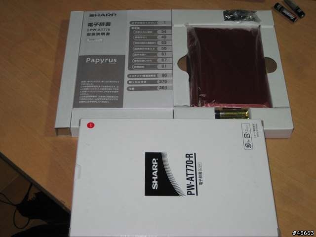 Sharp PW-AT770 電子辭書開箱文