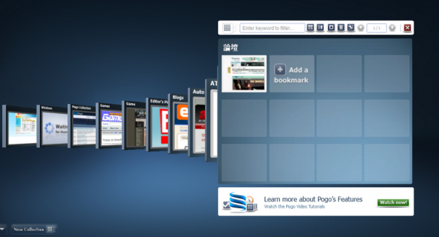 AT&T所開發Project Pogo - A New 3D Visual Web Browser  Beta 介紹
