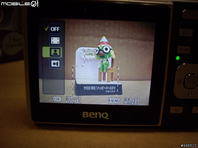 [開箱的分享]連拍DC DC-BenQ C750頂極殺手戰鬥機
