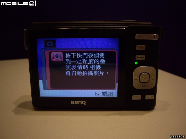 [開箱] 皮質握把的小DC-BenQ C850