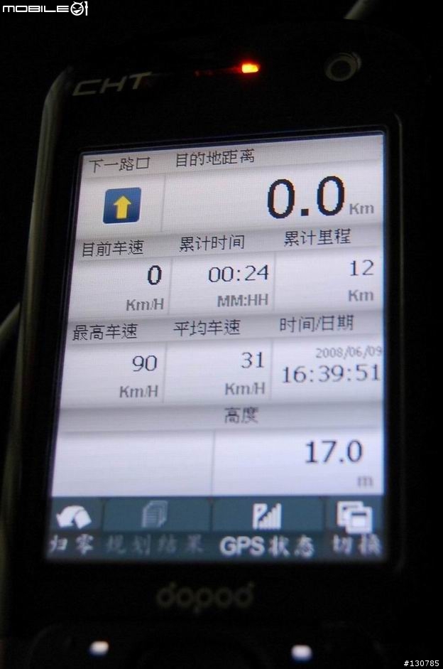 (分享)人親,土親,不如"趴趴走!"親 公測