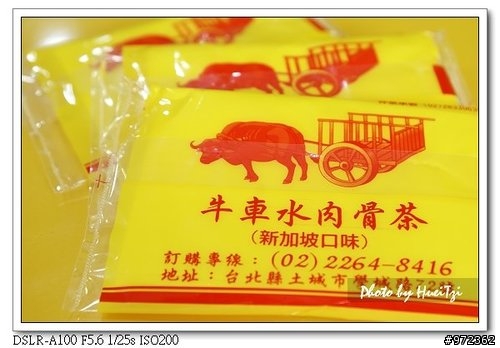[美食]台北縣土城市--新加坡美食 牛車水肉骨茶