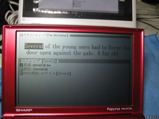 Sharp PW-AT770 電子辭書開箱文