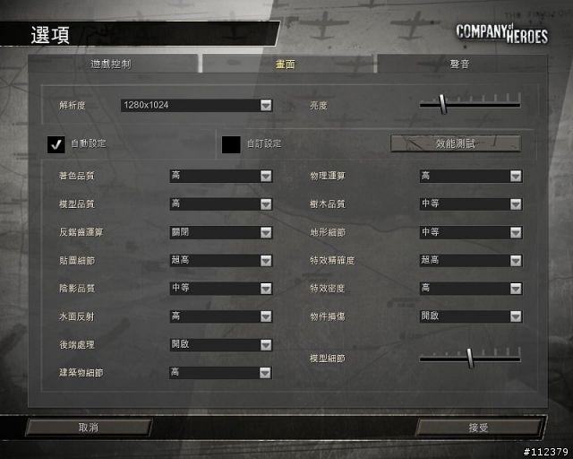 [分享]精星 RADEON HD 4850簡易測試