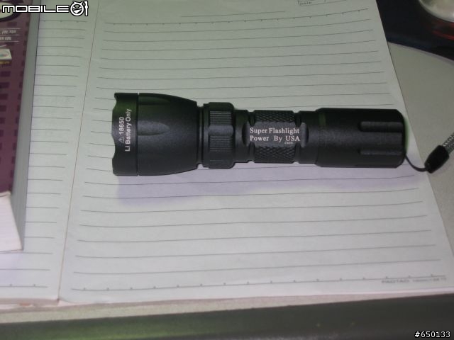 (請教)如何改變手電筒射出的光型?