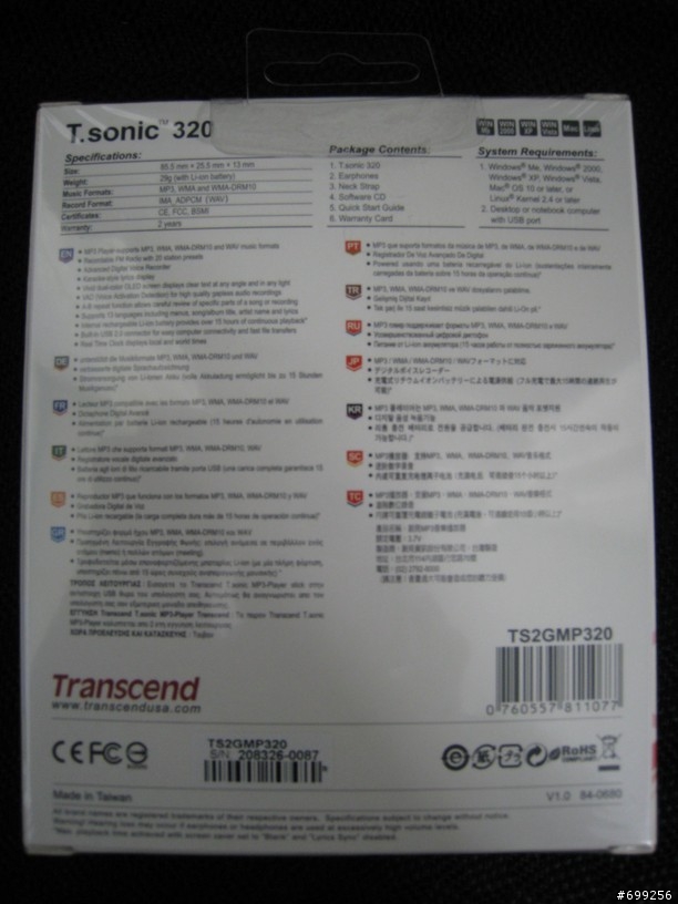 [開箱] 創見T.sonic 320 MP3隨身碟 酒紅&黑色 (圖多)
