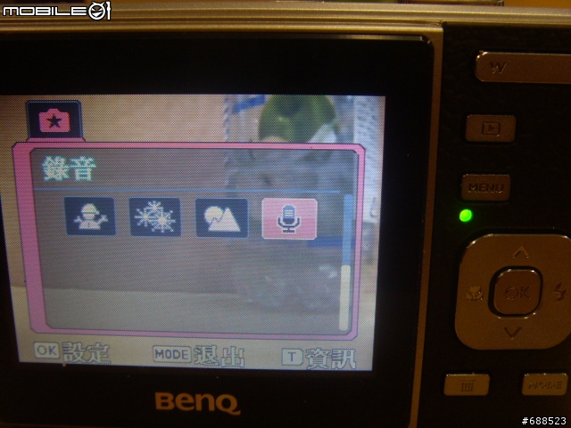 [開箱的分享]連拍DC DC-BenQ C750頂極殺手戰鬥機