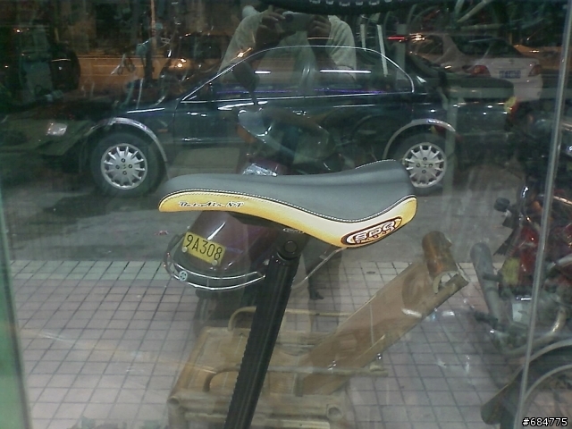 DAHON JP8 SP16