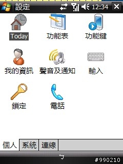 [分享]HTC Touch Elfin WM6.1ROM 核心19701