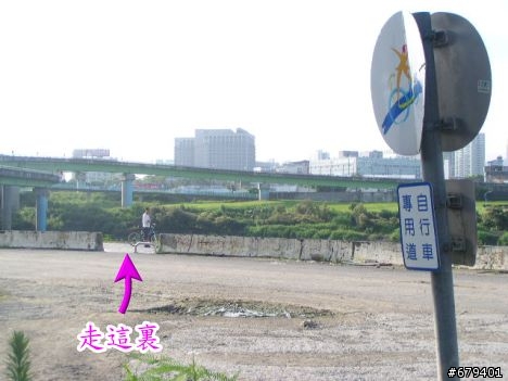 【分享】新店溪左岸自行車道騎乘心得