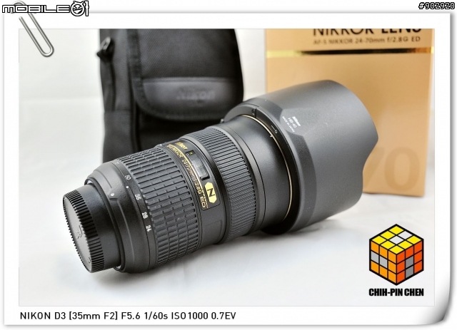 [開箱文]分享NIKON AF-S 24-70mm f2.8G ED 大三元到齊!!