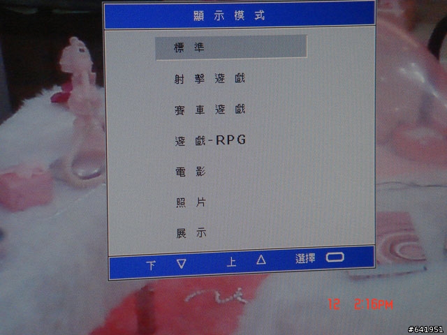 HOT 新螢幕 22GH 奇美新作之到我家來坐 開箱測試 多圖