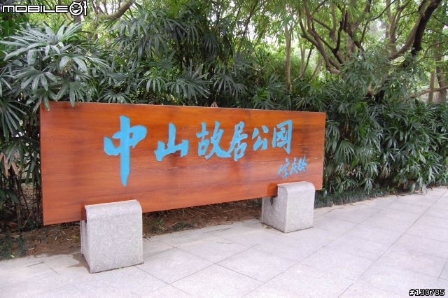 (分享)人親,土親,不如"趴趴走!"親 公測