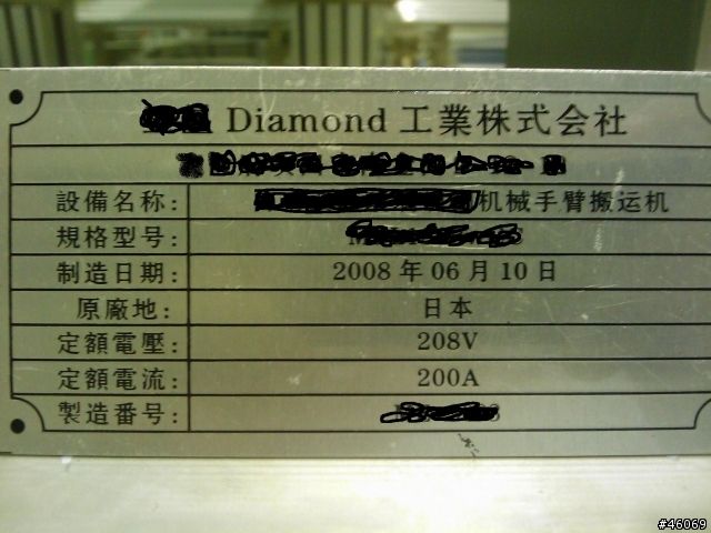 與HTC DIAMOND親密相處一周後感想