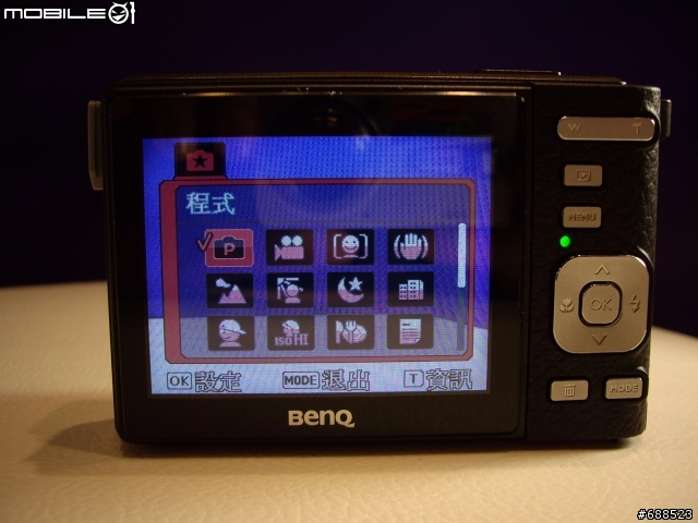 [開箱] 皮質握把的小DC-BenQ C850