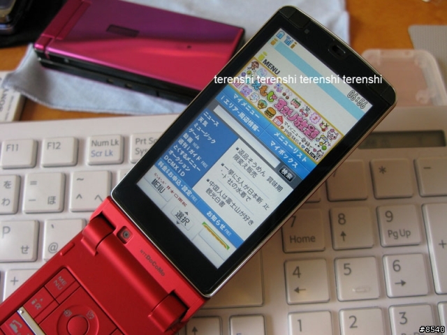 DOCOMO 906i series 首發第三撃 F906i 開箱圖