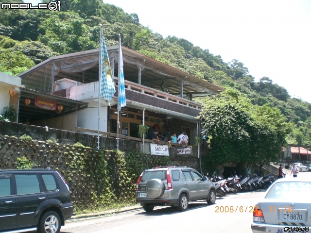 【分享】06/22(日)-三芝破百之旅(品嚐德國美食)
