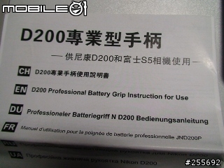 小弟終於敗入的S5PRO 跟大家不專業分享小弟的其他配件