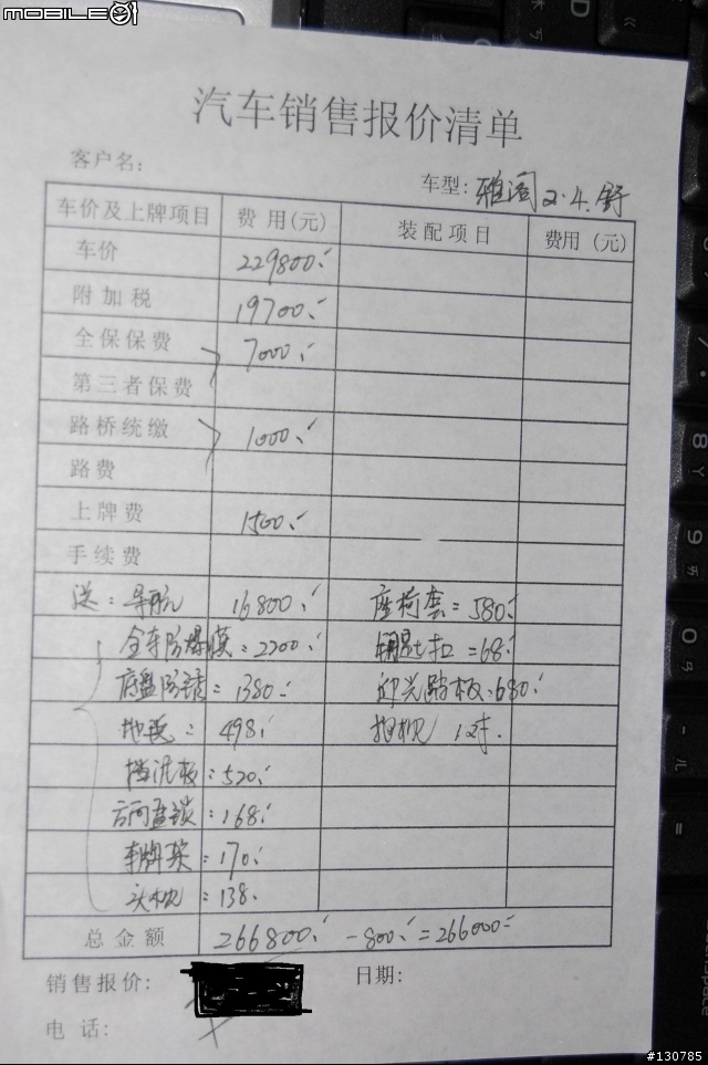 (分享)人親,土親,不如"趴趴走!"親 公測