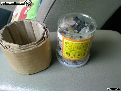 土製 GPS 固定 - 杯座