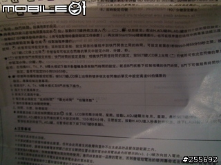 小弟終於敗入的S5PRO 跟大家不專業分享小弟的其他配件