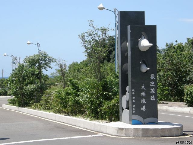 台灣琉球 -之- 海水正藍