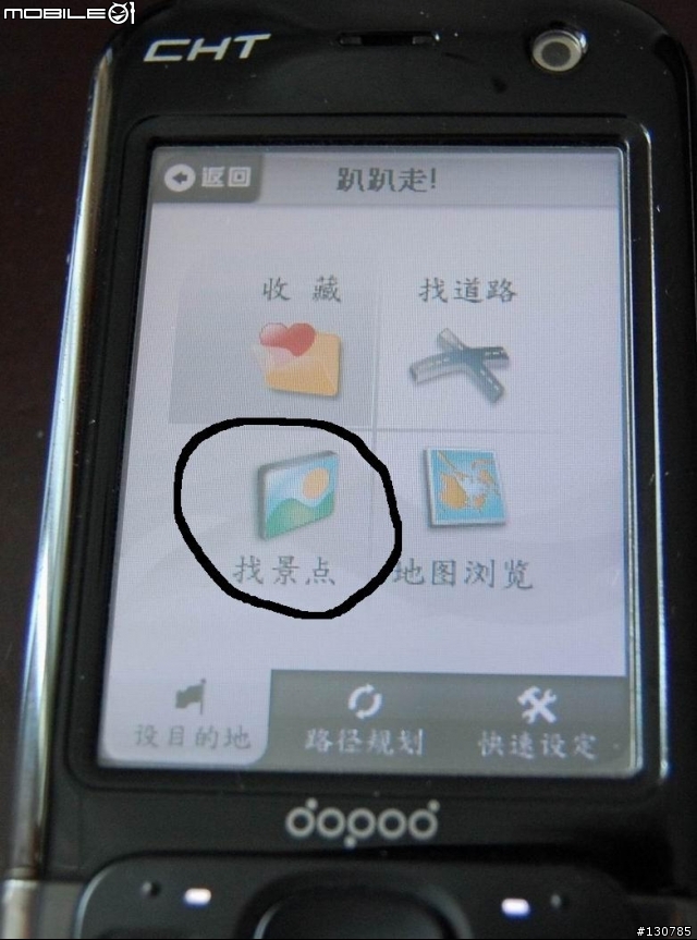 (分享)人親,土親,不如"趴趴走!"親 公測
