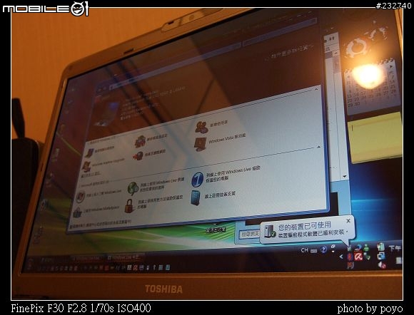 [分享]小M和他的夥伴-TOSHIBA M300+周邊介紹