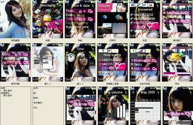[176/240] Hello!Project (早安家族!!)