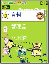 ＮＯＫＩＡ5-6-7  馬桶洋行主題