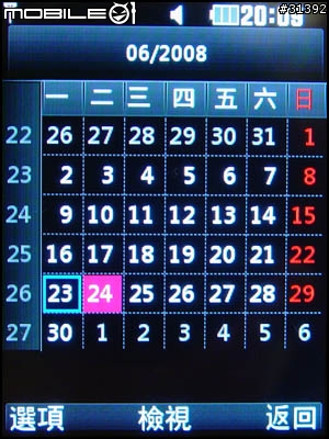 LG KT520滑鼠指標新體驗~