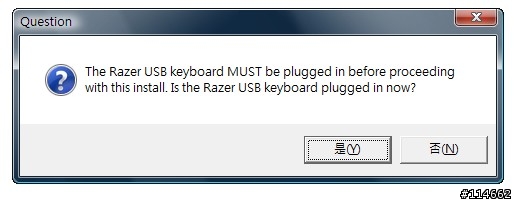 [蛇之閃光文]Razer全套裝備，群蛇出動開箱文