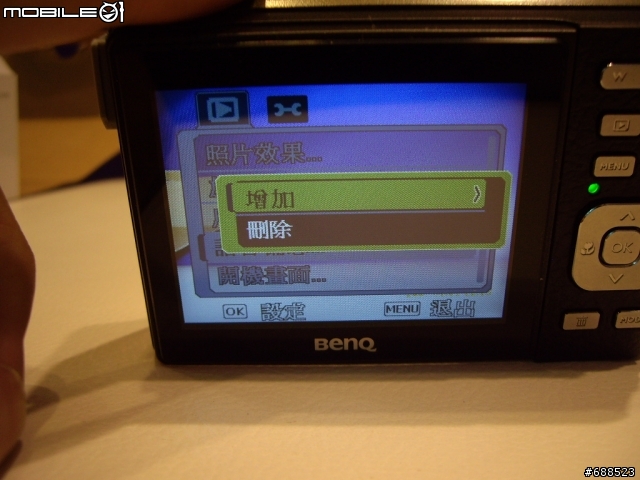 [開箱] 皮質握把的小DC-BenQ C850