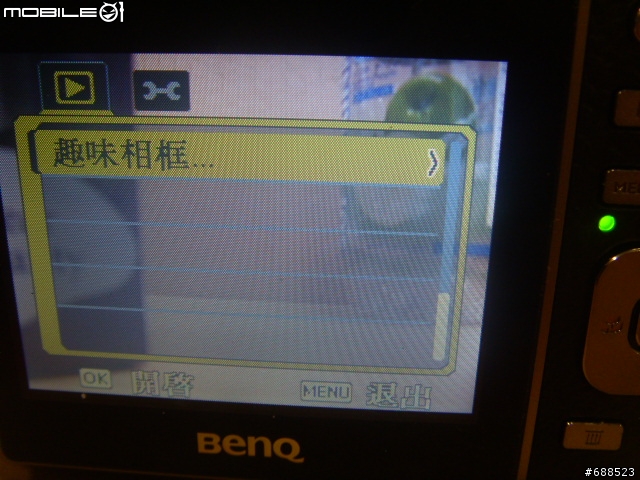 [開箱的分享]連拍DC DC-BenQ C750頂極殺手戰鬥機