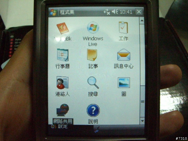 [HP 112]遲來的開箱文 HP 112 隊員請進 圖不少