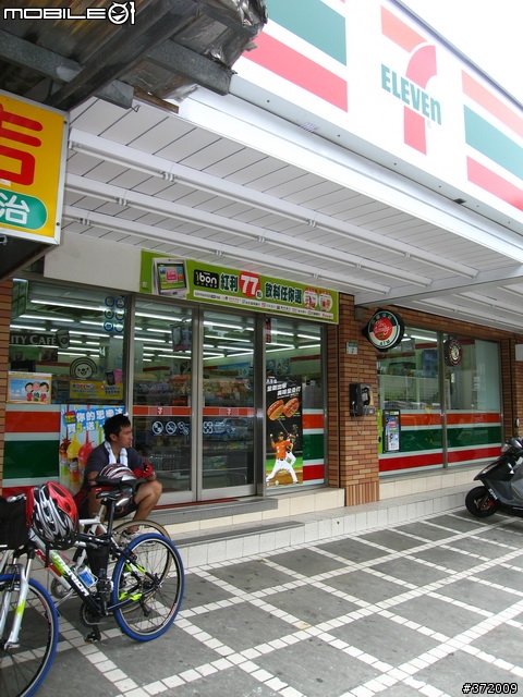 淡水、金山、陽明山，馬槽橋上拖油瓶。