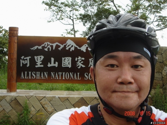 挑戰太平36彎